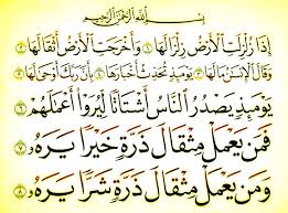 دو روش حسابرسی اعمال انسان در آخرت چگونه است؟ + صوت و تفسیر آیات