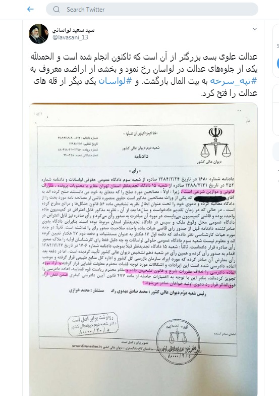 عدالت علوی بسی بزرگتر از آن است که تاکنون انجام شده است عدالت علوی بسی بزرگتر از آن است که تاکنون انجام شده است