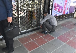 یک رستوران معروف در سنندج پلمب شد