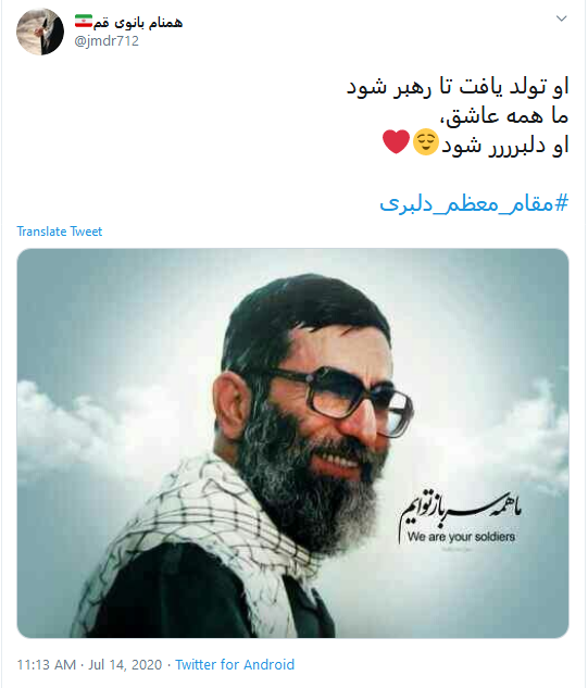 او تولد یافت تا رهبر شود ؛ ما شویم عاشق و او دلبر شود او تولد یافت تا رهبر شود ؛ ما شویم عاشق و او دلبر شود