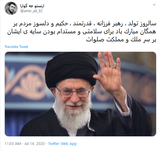 او تولد یافت تا رهبر شود ؛ ما شویم عاشق و او دلبر شود او تولد یافت تا رهبر شود ؛ ما شویم عاشق و او دلبر شود