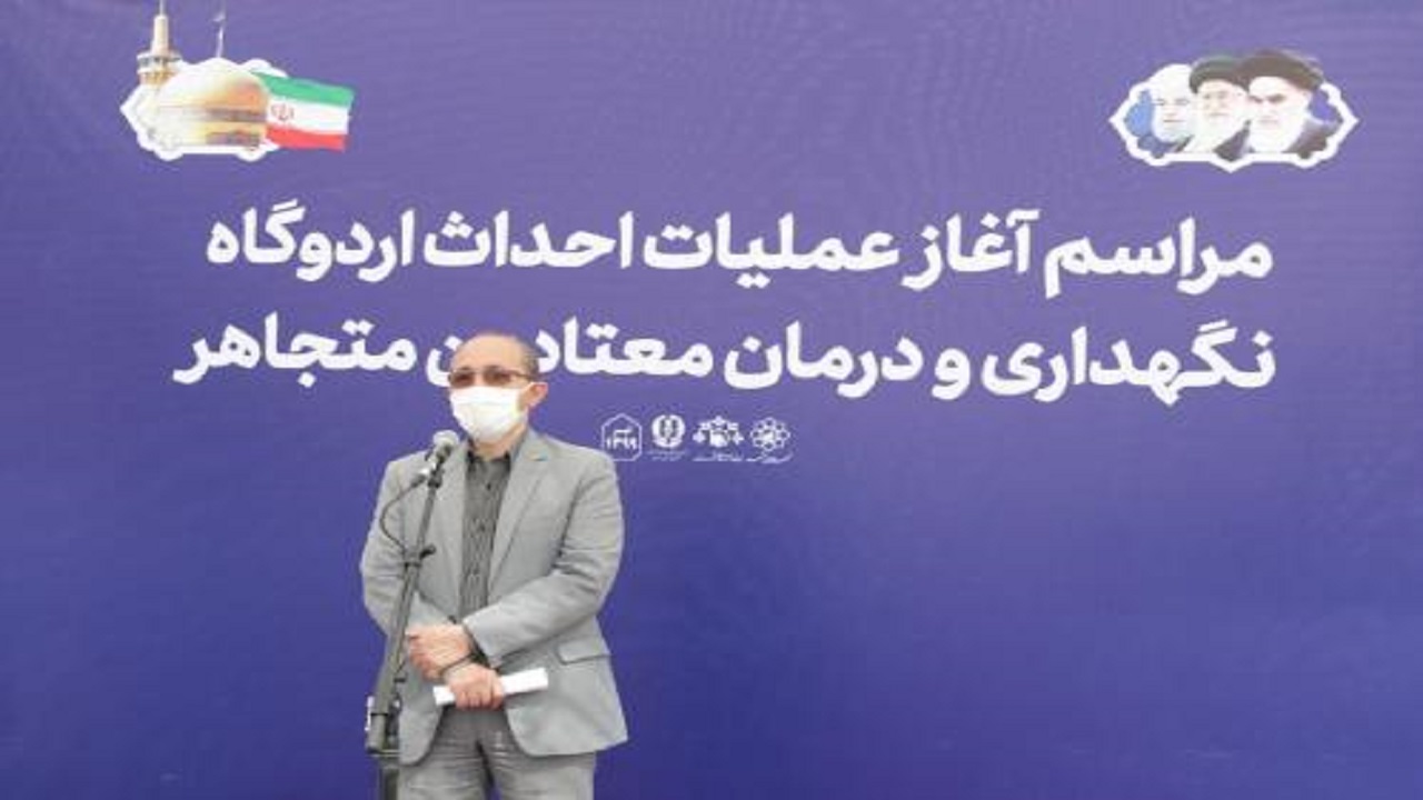 ساخت اردوگاه نگهداری و درمان معتادین متجاهر در مشهد