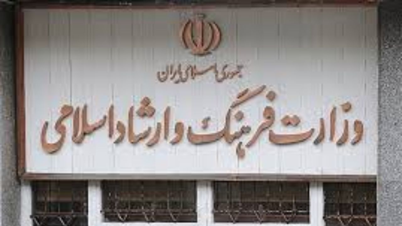 مصوبه‌ای مبنی بر تعطیلی فعالیت‌های فرهنگی هنری ابلاغ نشده است