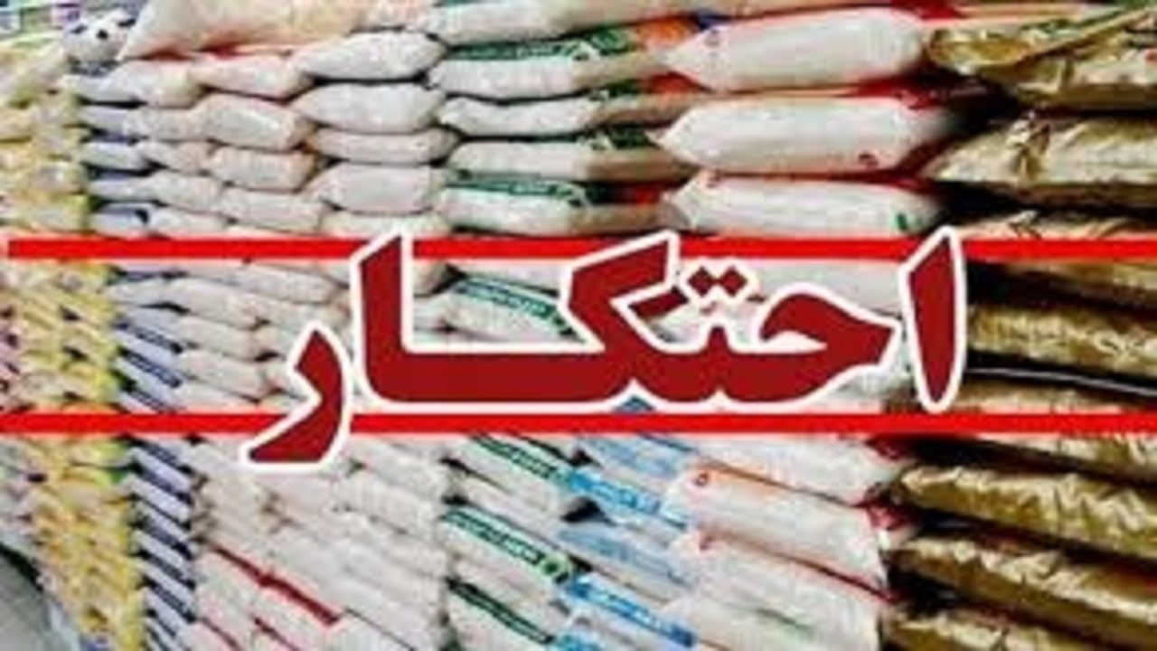 کشف انبار احتکار خوراک دام در چهارمحال و بختیاری
