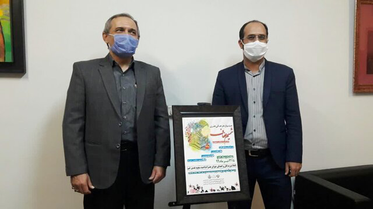 رونمایی از پوستر جشنواره شمیم عفاف در فارس
