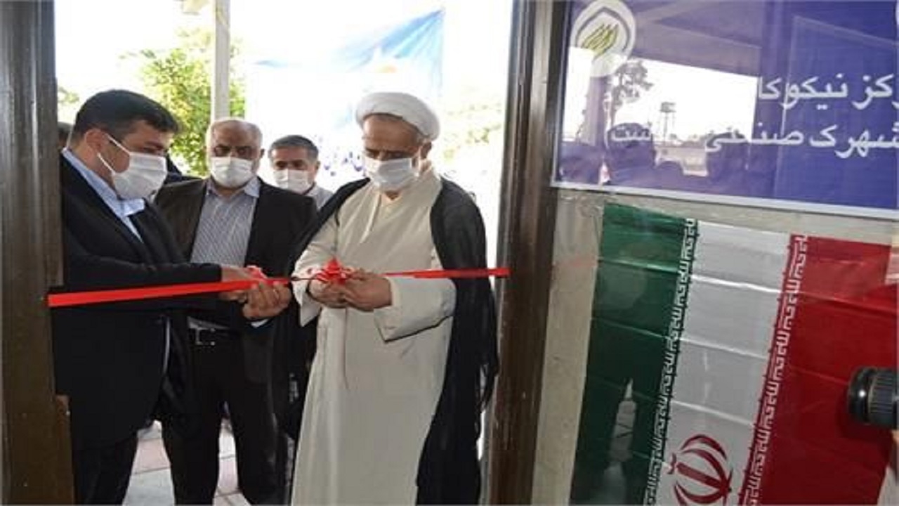 افتتاح اولین مرکز نیکوکاری شهرک‌های صنعتی البرز در ماهدشت