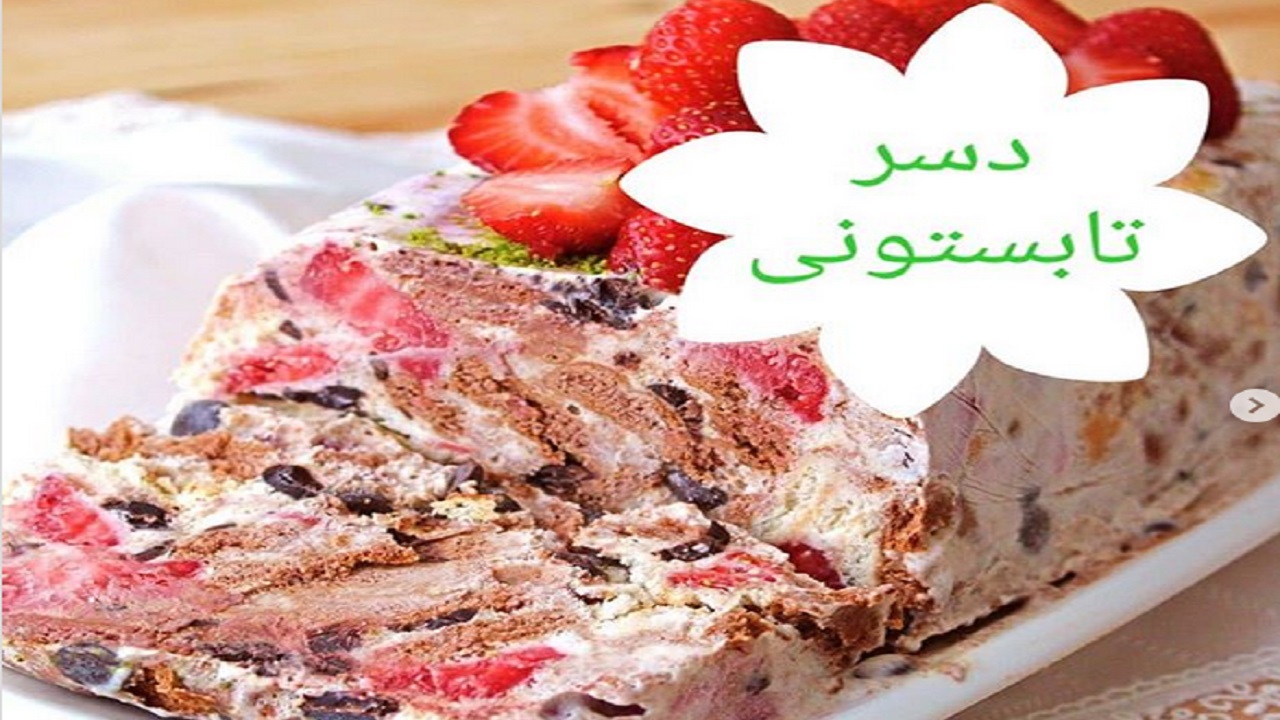 آموزش آشپزی؛ از کباب لقمه ترکیه&zwnj;ای و ﮐﻮﮐﻮﯼ ﻣﺠﻠﺴﯽ ﺳﻪ ﺭﻧﮓ تا کیک چوبی + تصاویر