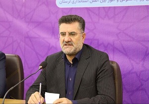 ظرفیت‌های صادراتی لرستان مطلوب، اما پراکنده است