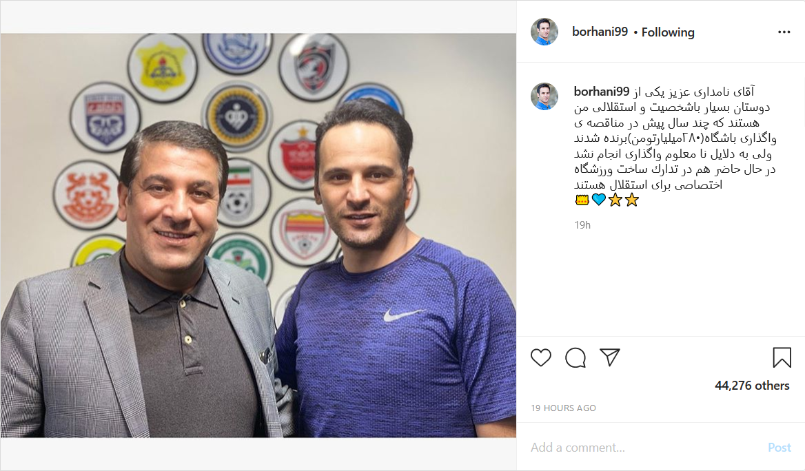 پدر و پسرانه ملی&zwnj;پوش فوتبال ایران/ درددل پورعلی&zwnj;گنجی سر مزار پدرش/ تصویر بازیکن پرسپولیس با استایل کرونایی&zwnj;اش