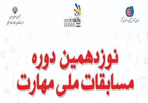 ارائه خدمات صحیح به مردم/ فعالیت مشاوران املاک زیر نظر سازمان ثبت اسناد