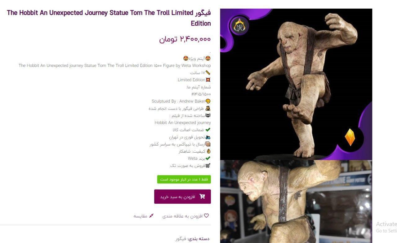رقم باورنکردنی عروسک خارجی 0211