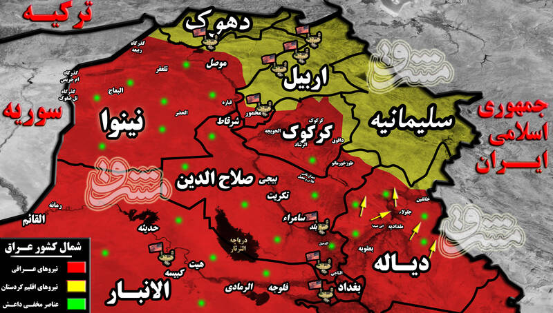 جزئیات عملیات علیه عناصر مخفی داعش در نزدیکی مرز&zwnj;های مشترک با ایران و اقلیم کردستان + تصاویر