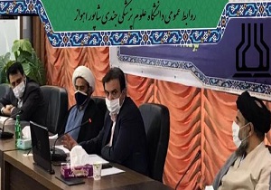 توجه به امر به معروف و نهی از منکر در دانشگاه علوم پزشکی اهواز