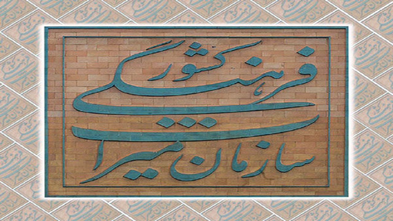 مقدمات اجرای پروژه مجتمع گردشگری سرخه فراهم شد
