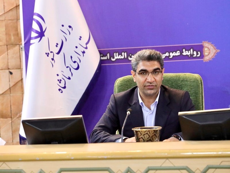 بیمه ایران به سرمایه‌گذاری در استان کرمانشاه ورود کند