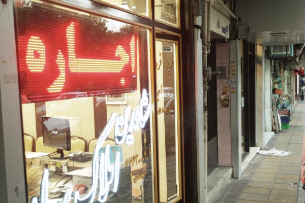 وام ودیعه مسکن نصیب کدام مستاجران می‌شود؟ / چشم و هم چشمی به بازار اجاره هم رسید!