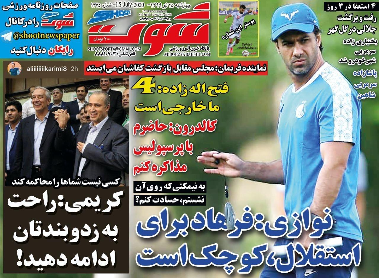 از حذف محترمانه بشار رسن از پرسپولیس و حمایت منصوریان از مجیدی تا اعتراض استقلالی&zwnj;ها