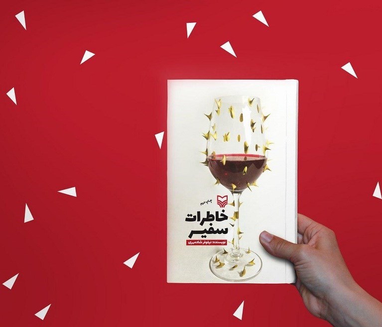 ایستادگی بر سر یک اعتقاد اتفاقی و ناگهانی نیست/ اسلام در پوشش ابداً چارچوب اذیت‌کننده‌ای ندارد