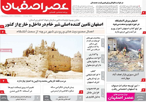 اصفهان در آستانه امضای سند ۴ ساله با سن پترزبورگ/ چراغ خانه&zwnj;های خالی روشن می&zwnj;شود