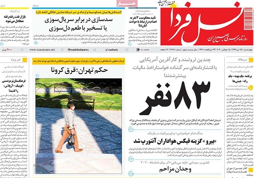 اصفهان در آستانه امضای سند ۴ ساله با سن پترزبورگ/ چراغ خانه&zwnj;های خالی روشن می&zwnj;شود