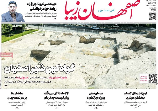 اصفهان در آستانه امضای سند ۴ ساله با سن پترزبورگ/ چراغ خانه&zwnj;های خالی روشن می&zwnj;شود