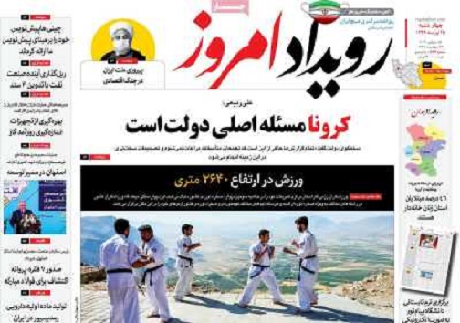 اصفهان در آستانه امضای سند ۴ ساله با سن پترزبورگ/ چراغ خانه&zwnj;های خالی روشن می&zwnj;شود