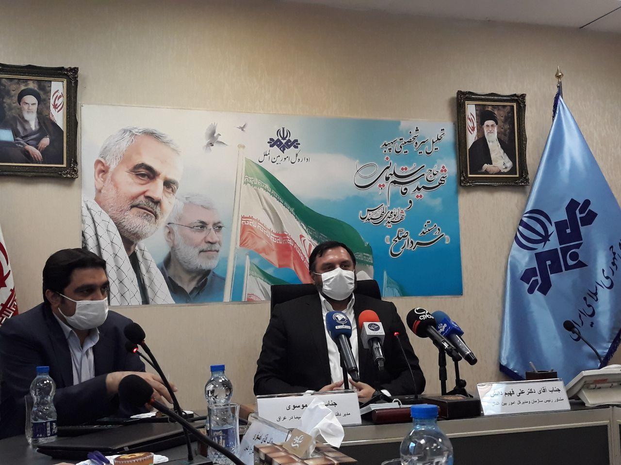 مستند «سردار صلح» از نیمه مرداد روی آنتن تلویزیون می‌رود