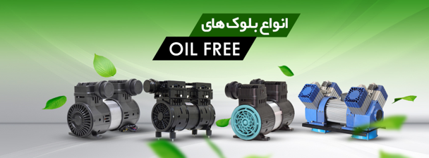 کمپرسور باد چیست و چه کاربردی دارد؟