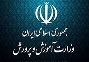توزیع ۷۵۰ بسته بهداشتی در مدارس حاشیه شهر و مناطق روستایی کردستان