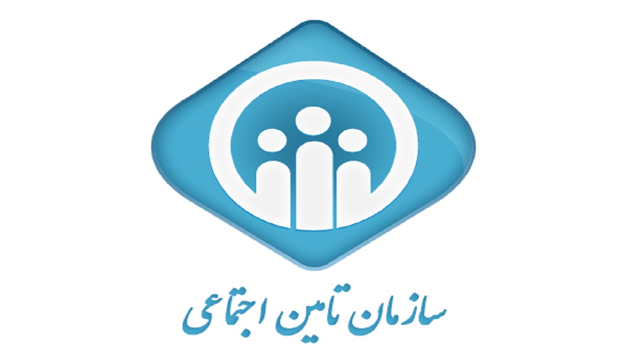 ۵۰ درصد از جمعیت تربت حیدریه تحت پوشش تامین اجتماعی هستند
