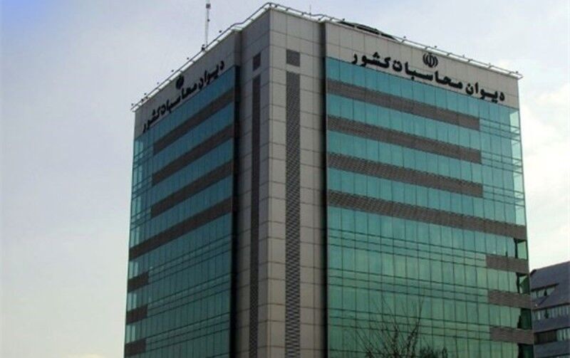 زمان ثبت نام نامزدی برای تصدی ریاست و دادستانی دیوان محاسبات کشور