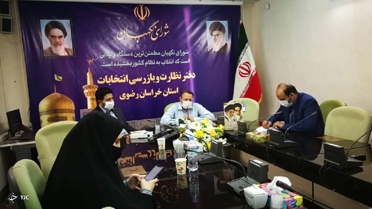  لزوم اصلاح قوانین انتخاباتی در اجرای درست نقش نظارتی شورای نگهبان
