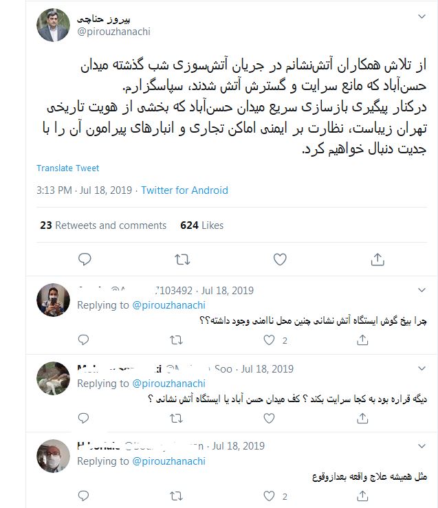 یکسال گذشت؛ مرحوم حسن آباد هشت گنبد در انتظار جواز شهرداری/ شورا مشغول نامگذاری برای ملی مذهبی&zwnj;ها