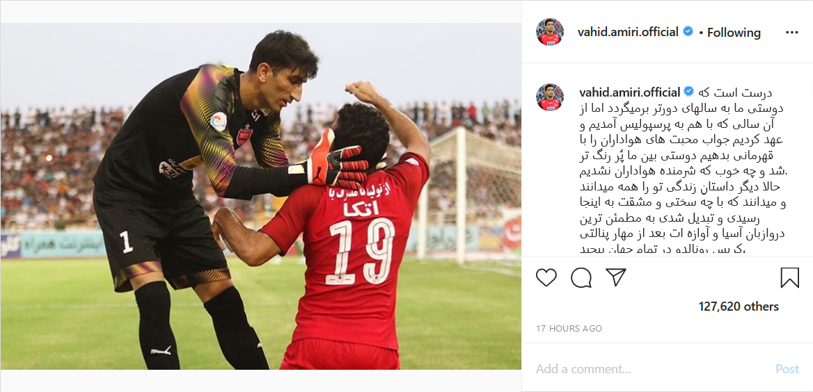 توصیف جالب امیرعابدزاده درباره طارمی/ پست بازیکن پرسپولیس پس از جدایی بیرانوند از این تیم/ تصویری خاص از والیبالیست ایرانی توصیف جالب امیرعابدزاده درباره طارمی/ پست بازیکن پرسپولیس پس از جدایی بیرانوند از این تیم/ تصویری خاص از والیبالیست ایرانی