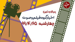 سیستم جالب اطفاء حریق در پمپ بنزین + فیلم