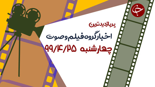 انهدام پهپاد اسرائیلی جمهوری آذربایجان توسط ارمنستان/ رانندگی زن سر به هوا با نازل پمپ بنزین!/ زجرکش کردن بچه زرافه توسط شیرهای نابالغ در آموزش شکار + فیلم