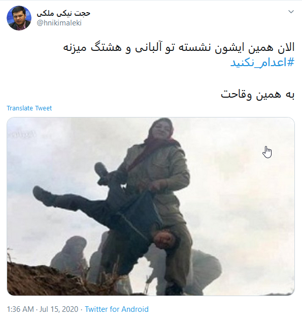 واکنش&zwnj; کاربران به حکم اعدام سه متهم اغتشاشات آبان