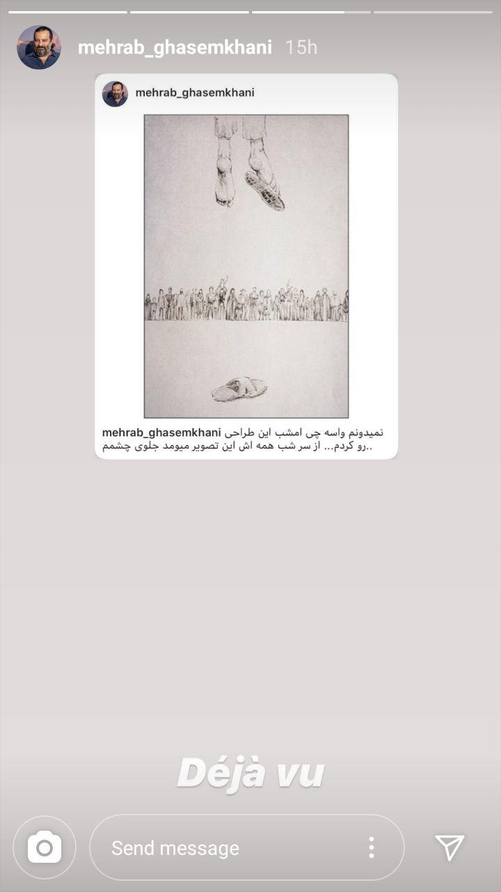واکنش&zwnj; کاربران به حکم اعدام سه متهم اغتشاشات آبان