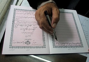صدور بیش از ۸۳ هزار جلد سند مالکیت روستایی و شهری در کرمانشاه