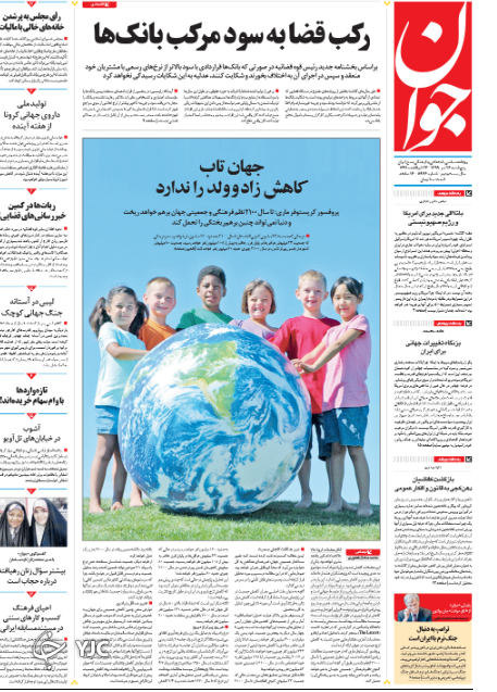 کنکوری&zwnj;ها در برزخ بلاتکلیفی/ ترمز قضایی بانک&zwnj;ها به نفع تولید/ مجلس گام اول را برداشت/ ارتش آهن قراضه&zwnj;ها