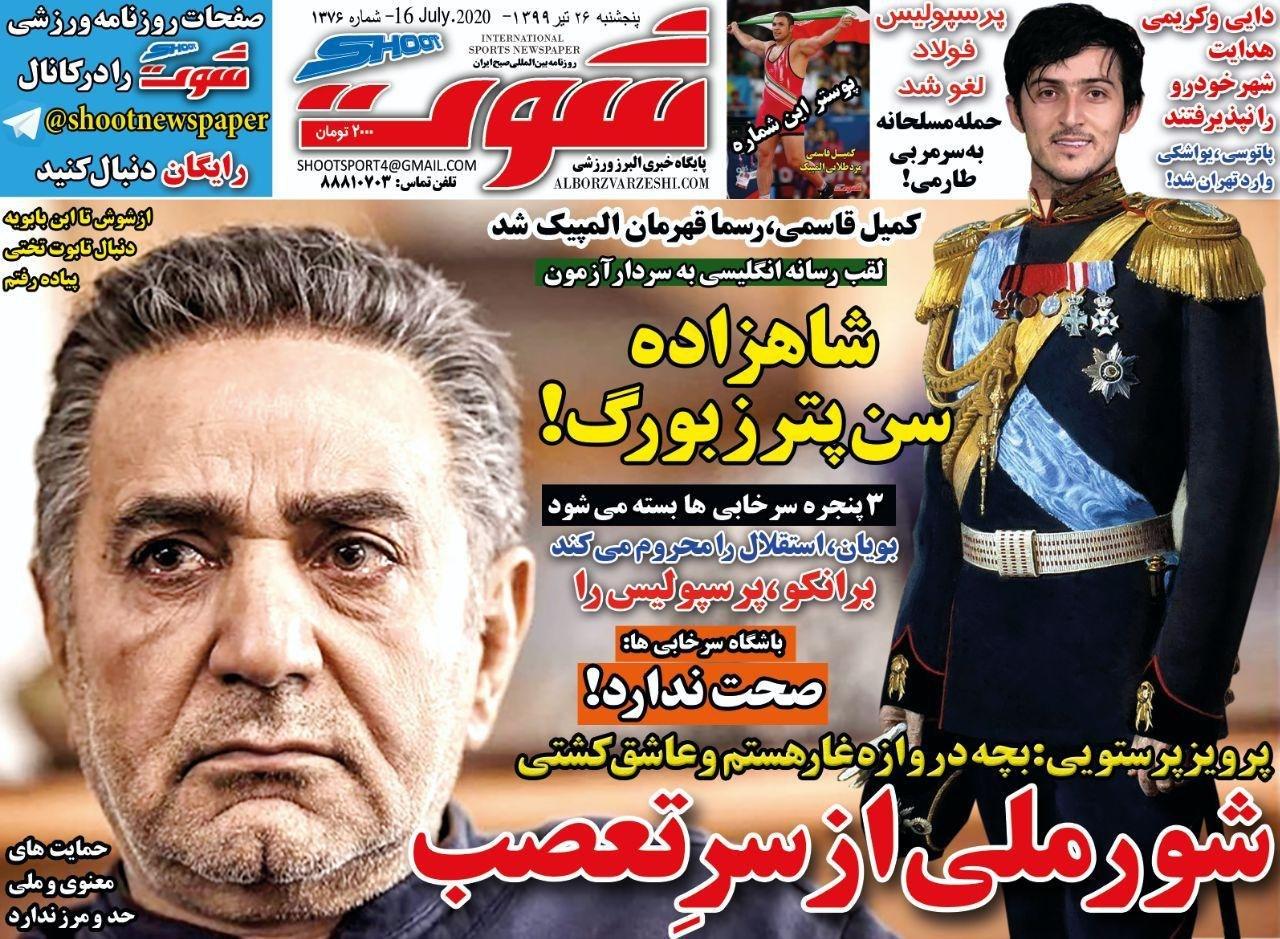 از پنجره نیمه باز سرخابی&zwnj;ها و مهلت ۳ هفته&zwnj;ای پرسپولیس برای تسویه حساب با برانکو تا تمرین کرونایی&zwnj;های استقلال