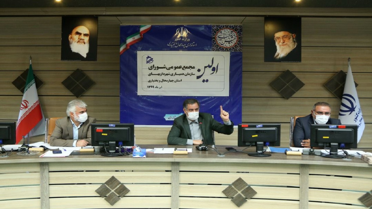 انتخاب اعضای جدید هیئت مدیره سازمان همیاری شهرداری‌های چهارمحال و بختیاری