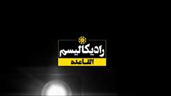 مجموعه هنرهای سلسله تیموریان در هرات + فیلم