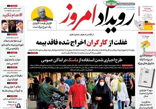 هندیجان شهر کوچک تجاری که بندر صیادی خواهد شد