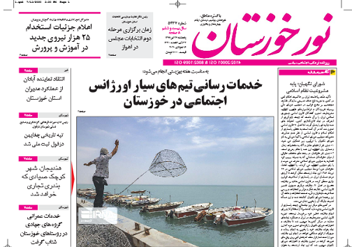 هندیجان شهر کوچک تجاری که بندر صیادی خواهد شد