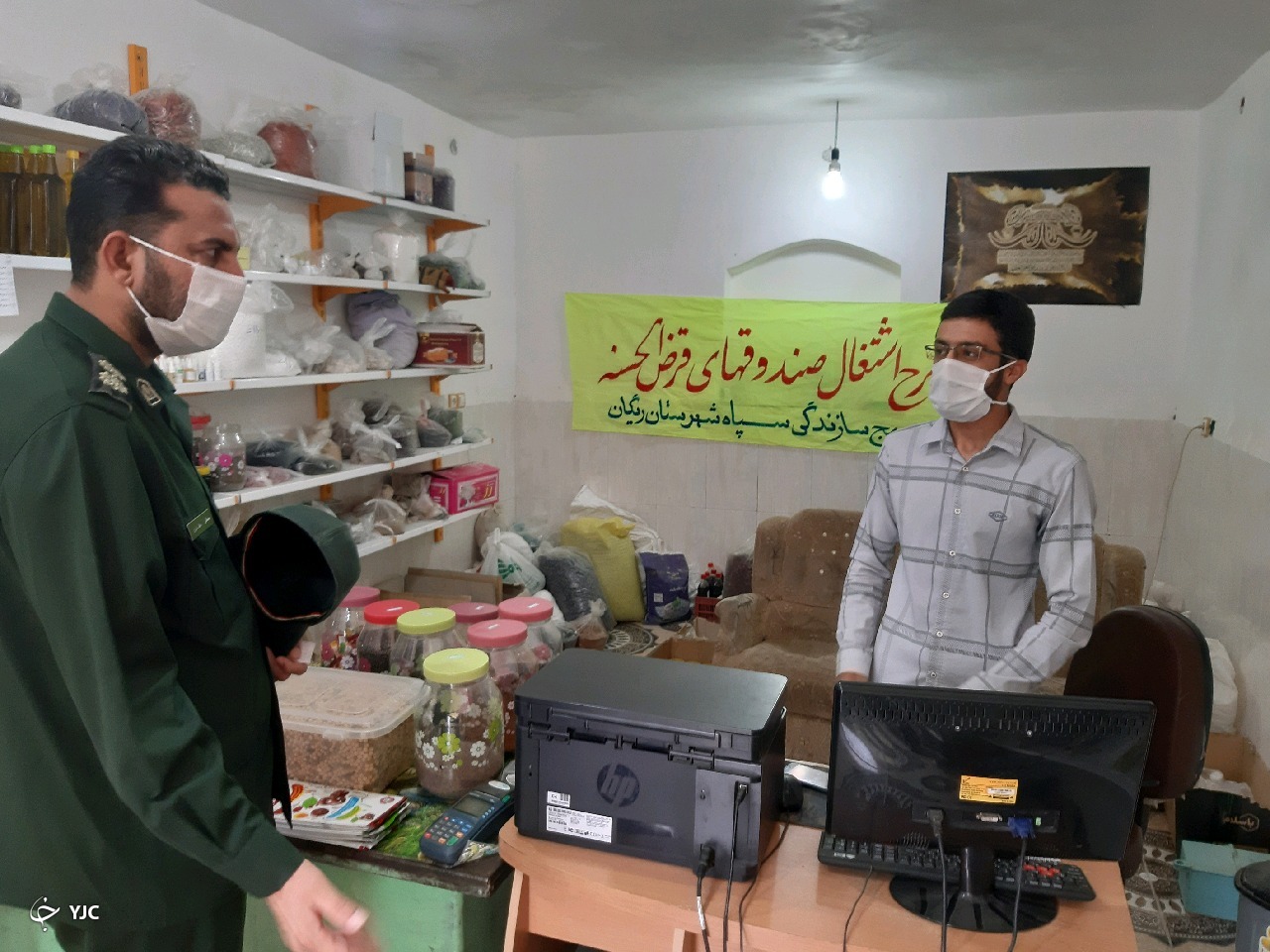  جوان جویای کار 