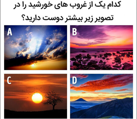 روانشناسی رنگ ها/ ذهن و روان شما چند ساله است؟ روانشناسی رنگ ها/ ذهن و روان شما چند ساله است؟