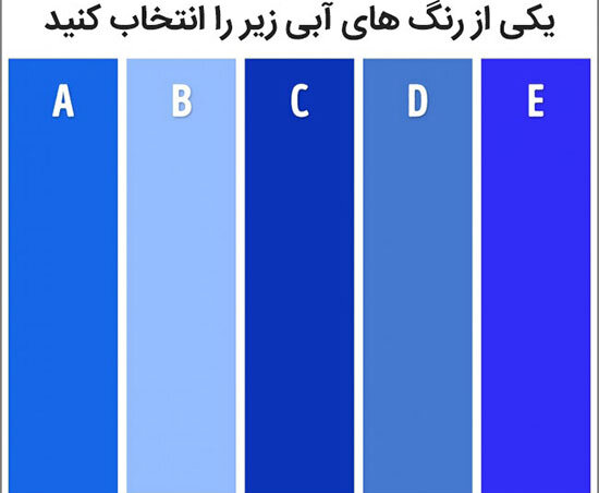 روانشناسی رنگ ها/ ذهن و روان شما چند ساله است؟ روانشناسی رنگ ها/ ذهن و روان شما چند ساله است؟