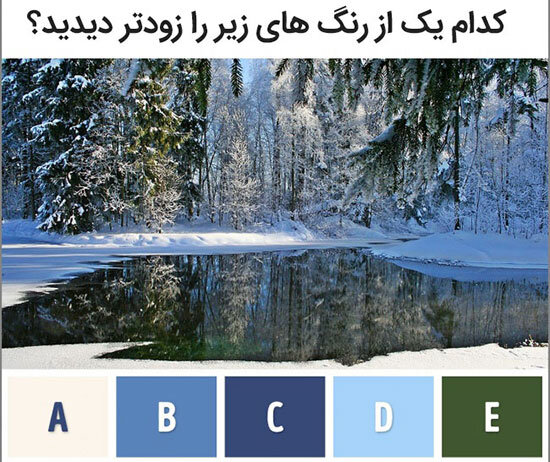 روانشناسی رنگ ها/ ذهن و روان شما چند ساله است؟ روانشناسی رنگ ها/ ذهن و روان شما چند ساله است؟