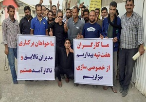 شرکت نیشکر هفت تپه نیاز به اصلاح ساختار مدیریتی دارد/ کارگران ناراضی از خصوصی سازی و حقوق معوقه